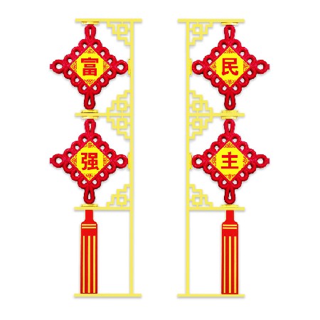 中國(guó)結(jié) led節(jié)日中國(guó)結(jié) 廣告中國(guó)結(jié)路燈桿中國(guó)結(jié)景觀燈春節(jié)燈飾